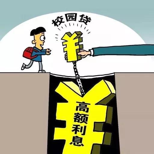 北京应急借款